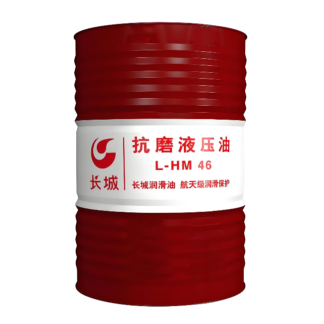 西充长城抗磨液压油