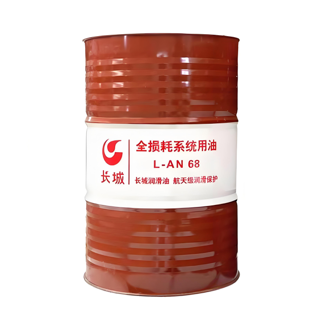 西充长城全损耗系统用油